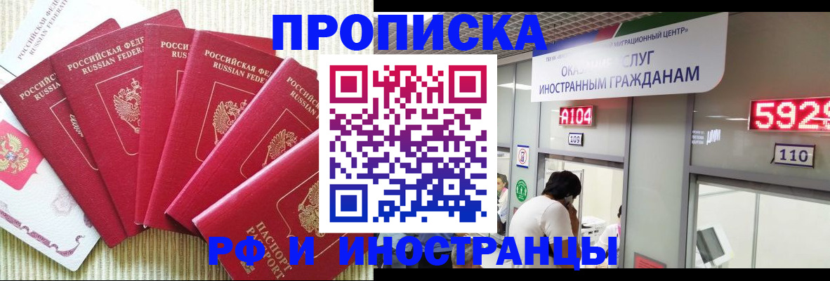 регистрация для дет. сада в Хасавюрте